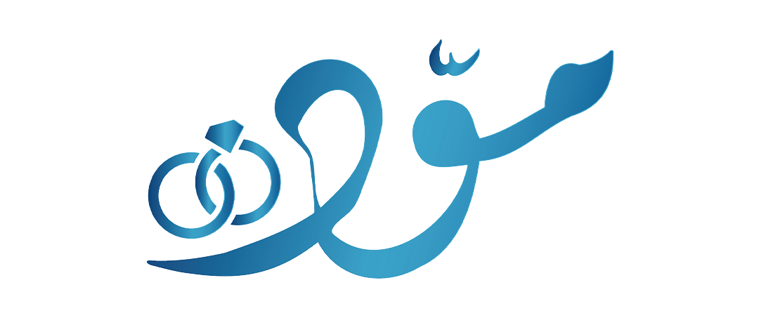 مودة للاستشارات الزوجية والأسرية